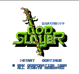 God Slayer - Haruka Tenkuu no Sonata Title Screen